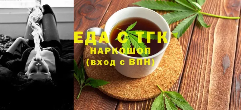 где можно купить   OMG онион  Canna-Cookies конопля  Дмитриев 